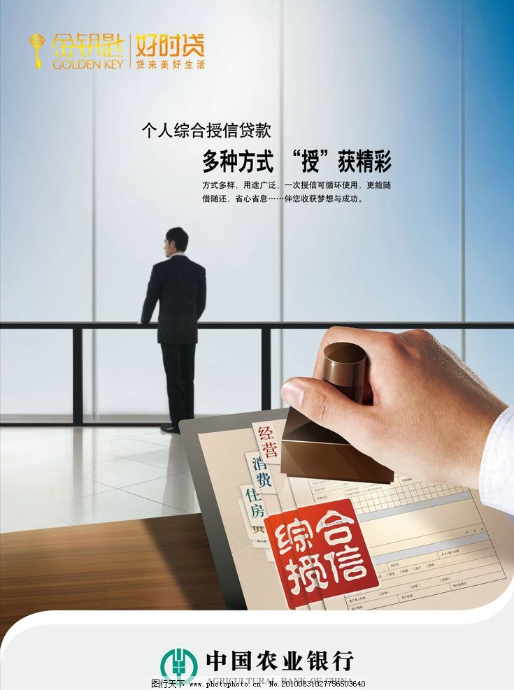 重庆市永川区2企业法人应急贷款，企业法人贷款，紧急贷款支持