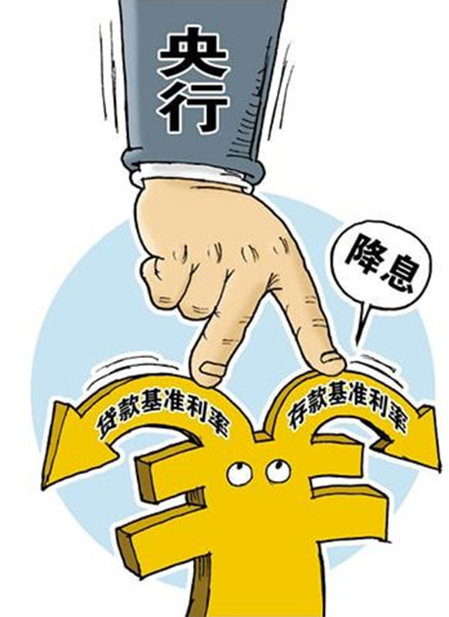 重庆市永川区2房产抵押贷款. 房产贷款申请流程. 房产抵押贷款利率