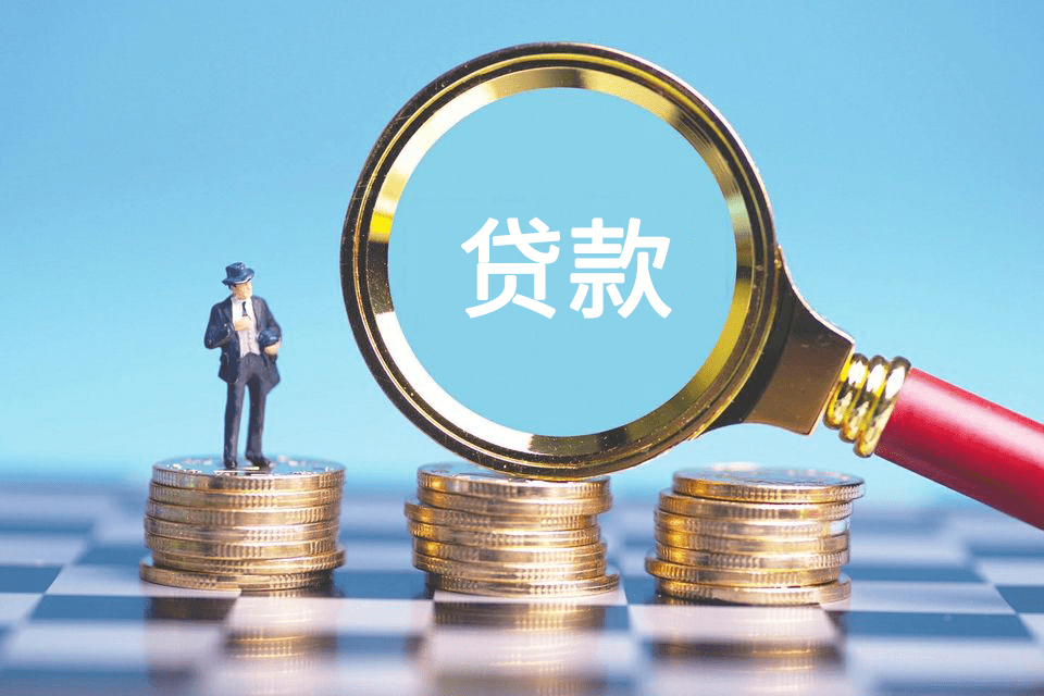 重庆市永川区2债务整合与负债整合