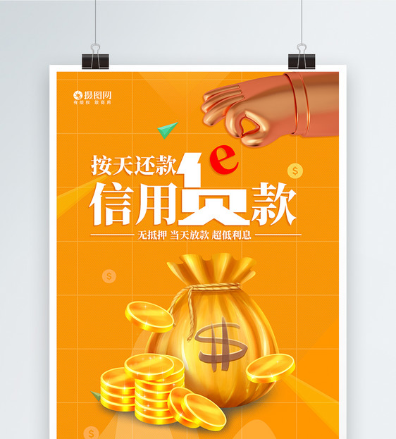 重庆市永川区2急用钱怎么解决. 立即借钱渠道. 快速融资方式