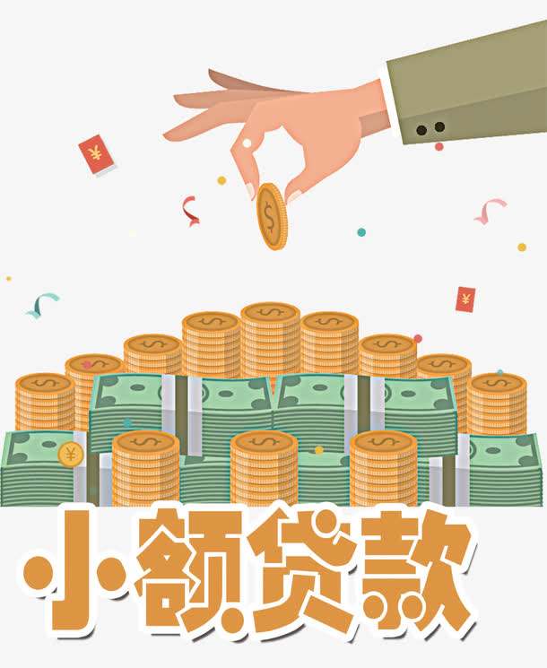 重庆市永川区2应急贷款服务：快速解决资金难题