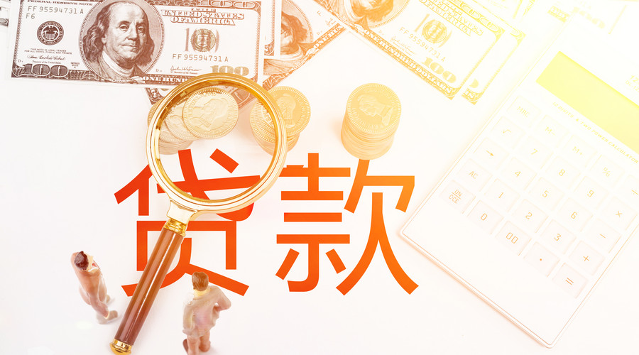 重庆市永川区2线下个人放款，个人贷款，线下借款