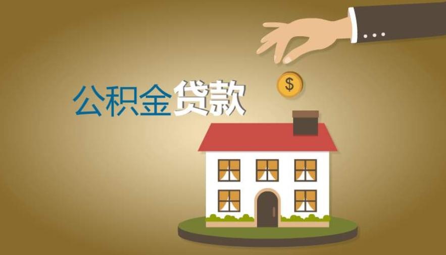 短期拆借贷款公司:快速融资解决方案 短期拆借贷款公司:快速融资解决方案