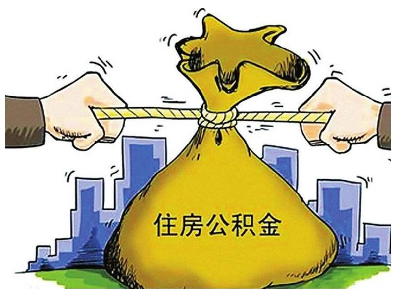重庆市永川区2房产抵押贷款申请流程