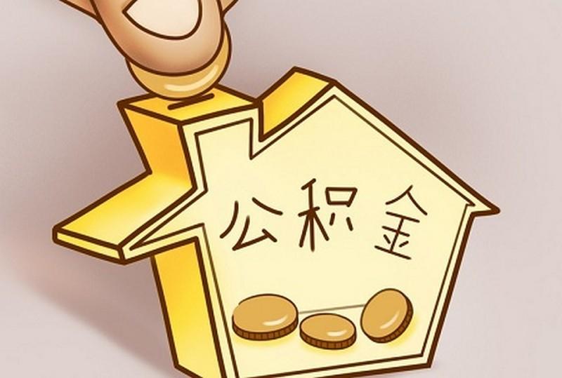 房产抵押贷款申请流程 房产抵押贷款申请流程