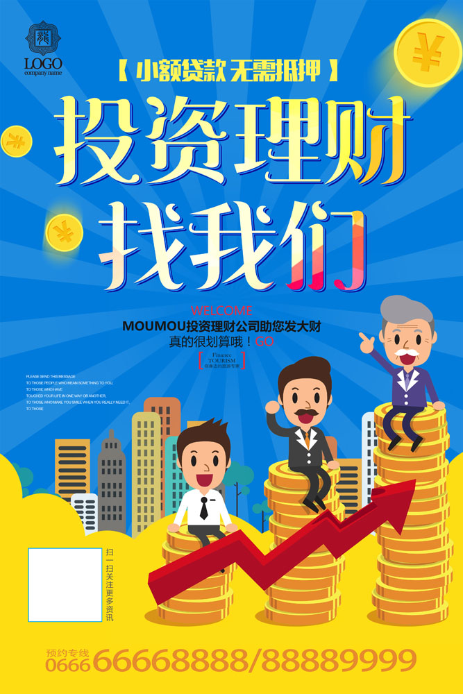 私人借款. 个人借款, 快速借款, 无抵押借款 私人借款. 个人借款, 快速借款, 无抵押借款