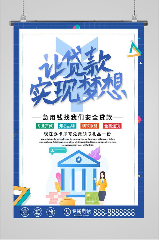 私人借款. 个人借款, 快速借款, 无抵押借款 私人借款. 个人借款, 快速借款, 无抵押借款